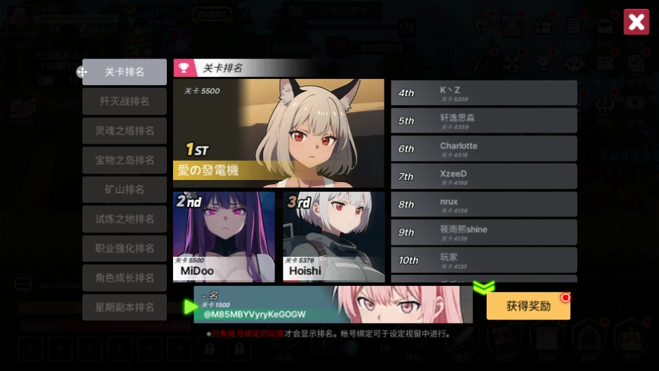 征服少女養成記折相思版