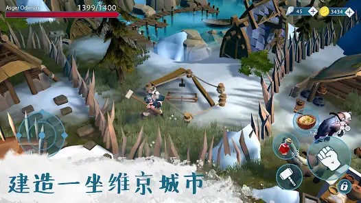 文蘭故事維京生存內(nèi)購版