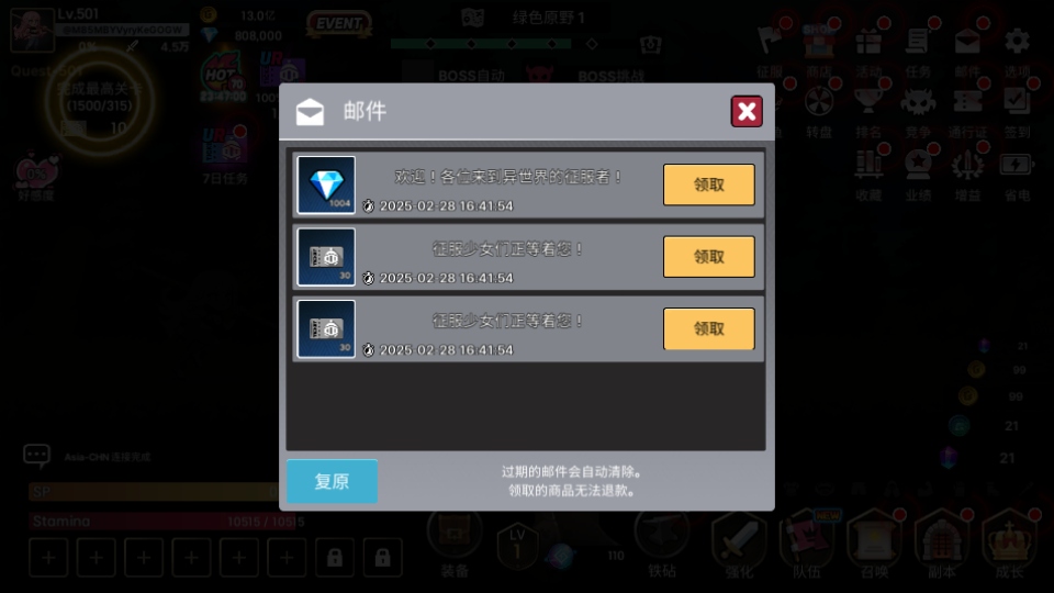 征服少女養成記折相思版