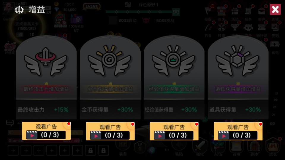 征服少女養成記折相思版