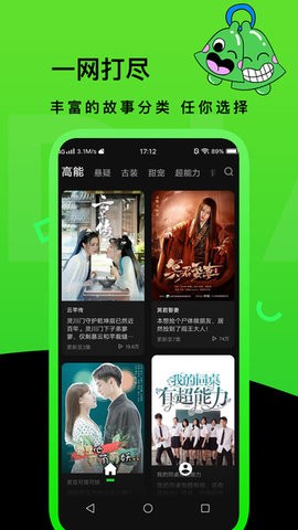快點(diǎn)TV軟件
