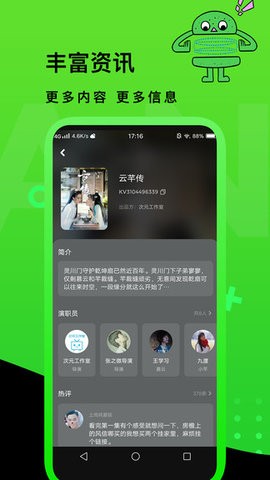 快點(diǎn)TV