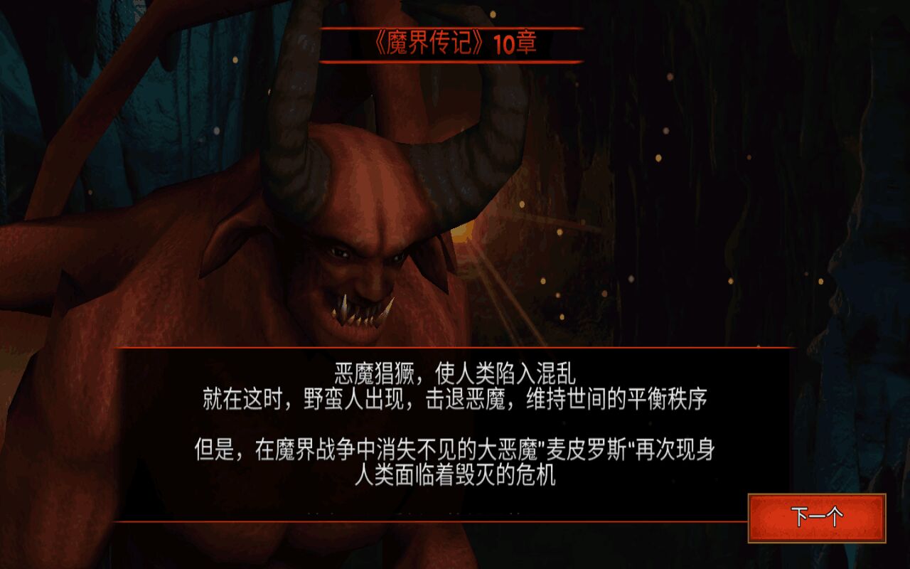 死亡地牢內(nèi)購(gòu)版
