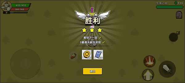 幻之島內置菜單