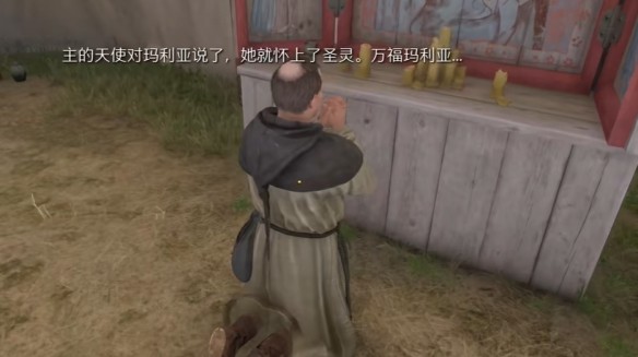 天國拯救2贖金支線任務怎么做-天國拯救2贖金支線任務流程一覽