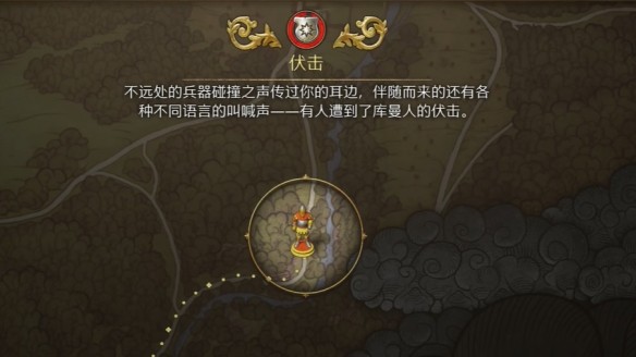 天國拯救2贖金支線任務怎么做-天國拯救2贖金支線任務流程一覽