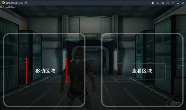 心靈細(xì)胞內(nèi)置功能菜單