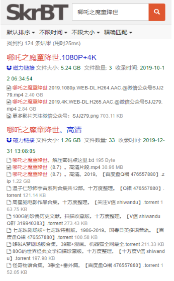skrbt引擎瀏覽器入口連接最新地址2025-skrbt引擎瀏覽器手機安卓網址分享