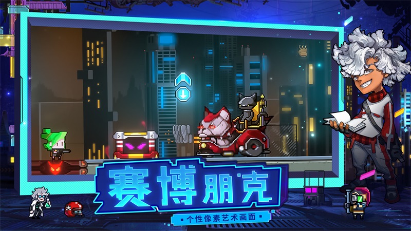 逆生之都內置菜單
