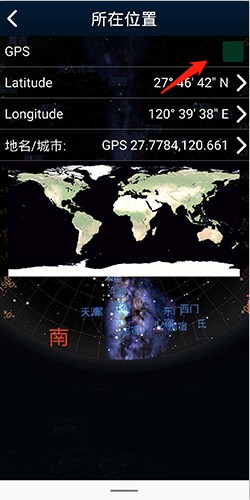 虛擬天文館