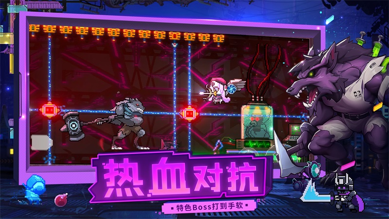 逆生之都內置菜單