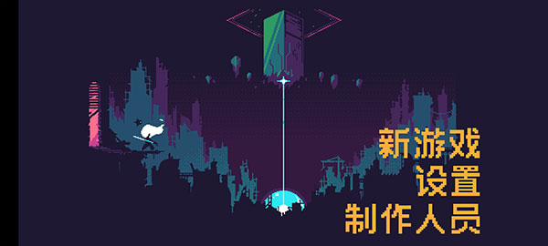 災(zāi)厄逆刃手機(jī)版