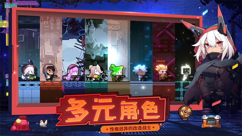 逆生之都內置菜單