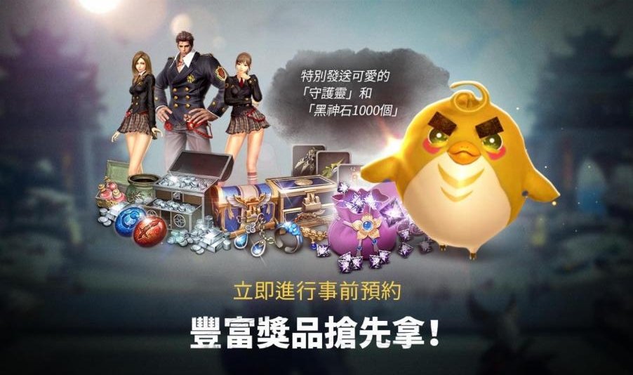 劍靈革命臺(tái)服最新版