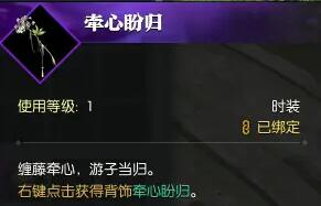 逆水寒手游幽谷尋茵奇遇怎么過-逆水寒手游幽谷尋茵奇遇任務(wù)攻略