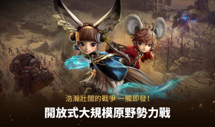 劍靈革命臺(tái)服最新版