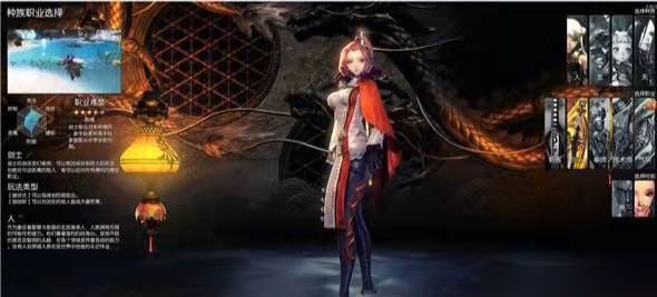 劍靈革命臺(tái)服最新版