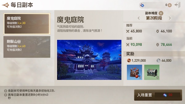 劍靈革命臺(tái)服最新版