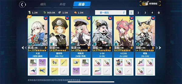 戰艦少女R最新版