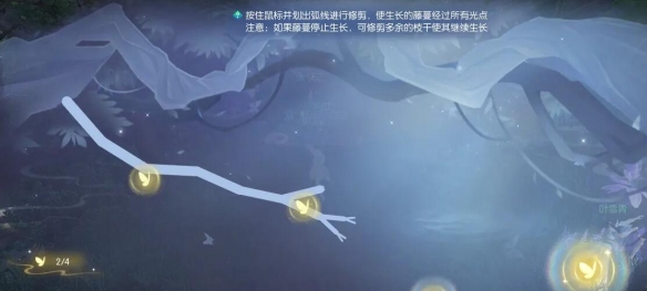 逆水寒手游幽谷尋茵奇遇怎么過-逆水寒手游幽谷尋茵奇遇任務(wù)攻略