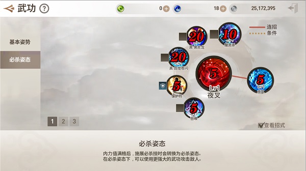劍靈革命臺(tái)服最新版