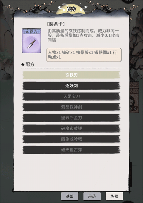 洪荒歸零內置修改免廣告