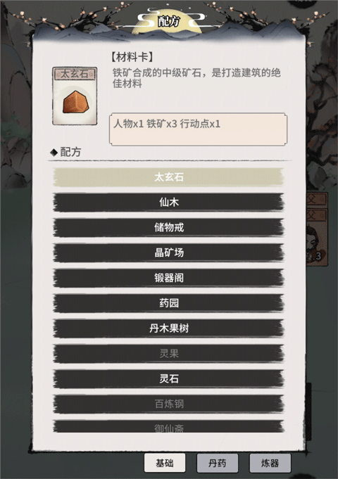 洪荒歸零內置修改免廣告