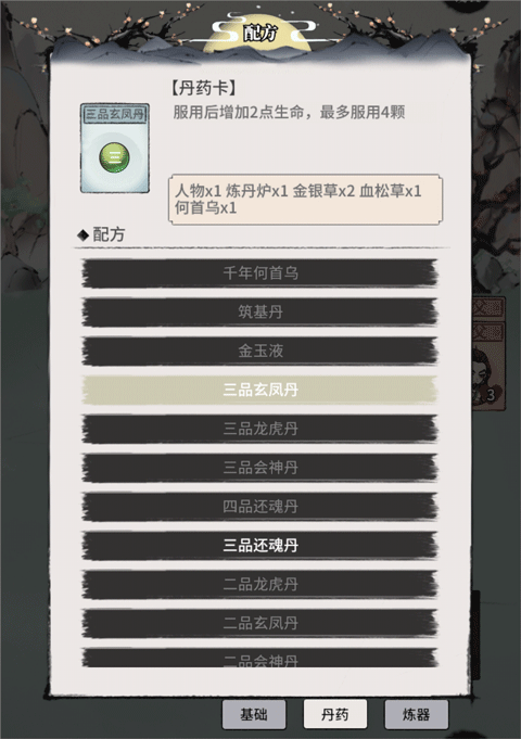 洪荒歸零內置修改免廣告