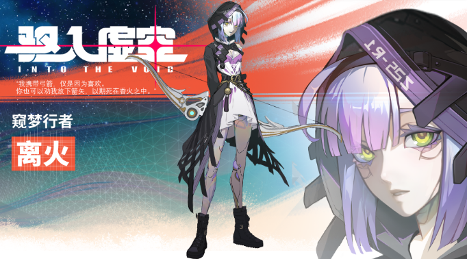 驅入虛空潛識深度怎么升級