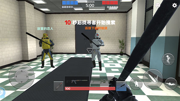 GMOD躲貓貓內(nèi)置菜單版