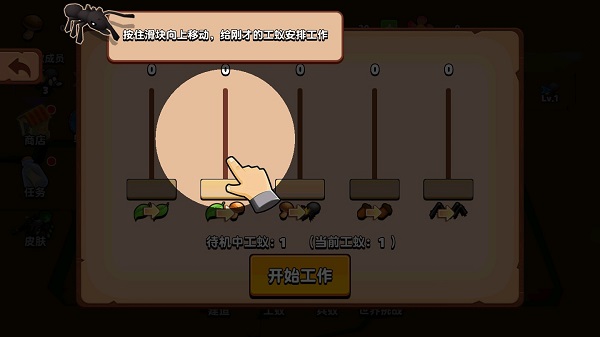 螞蟻進(jìn)化3D無限資源免廣告