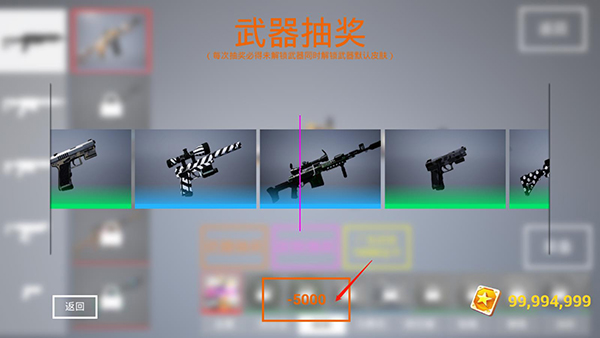 槍戰特訓2激戰作弊菜單版