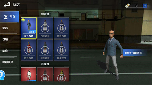 GMOD躲貓貓內(nèi)置菜單版