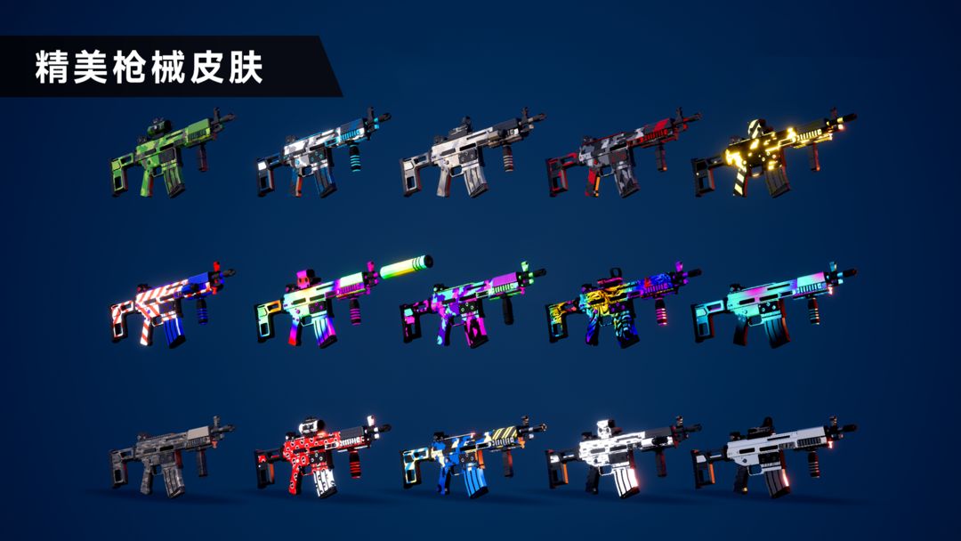 槍戰特訓2激戰作弊菜單版