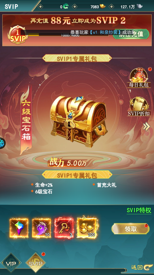 神魔仙尊華夏免費(fèi)版