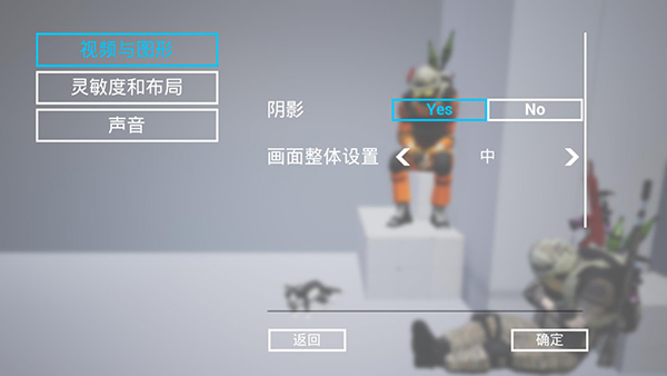 槍戰特訓2激戰作弊菜單版