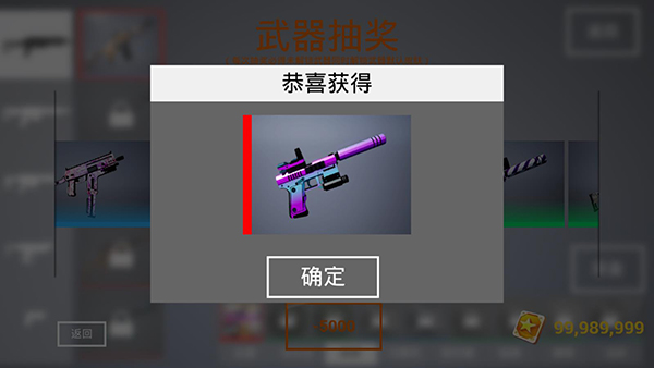槍戰特訓2激戰作弊菜單版
