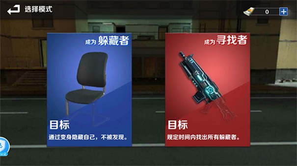 GMOD躲貓貓內(nèi)置菜單版