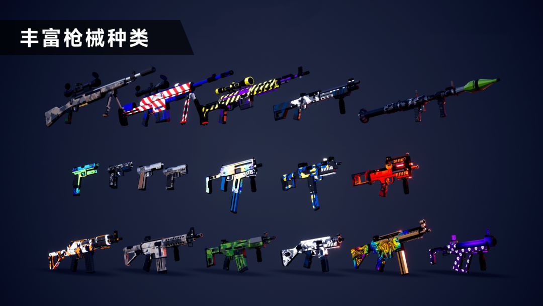 槍戰特訓2激戰作弊菜單版