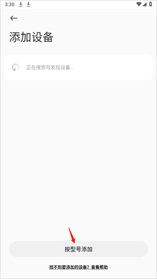 小米運(yùn)動健康2025