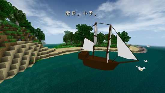 生存戰爭2.4四季版本
