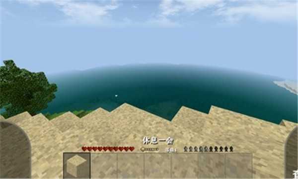 生存戰爭2.4四季版本