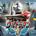 奧特曼格斗進(jìn)化0中文版