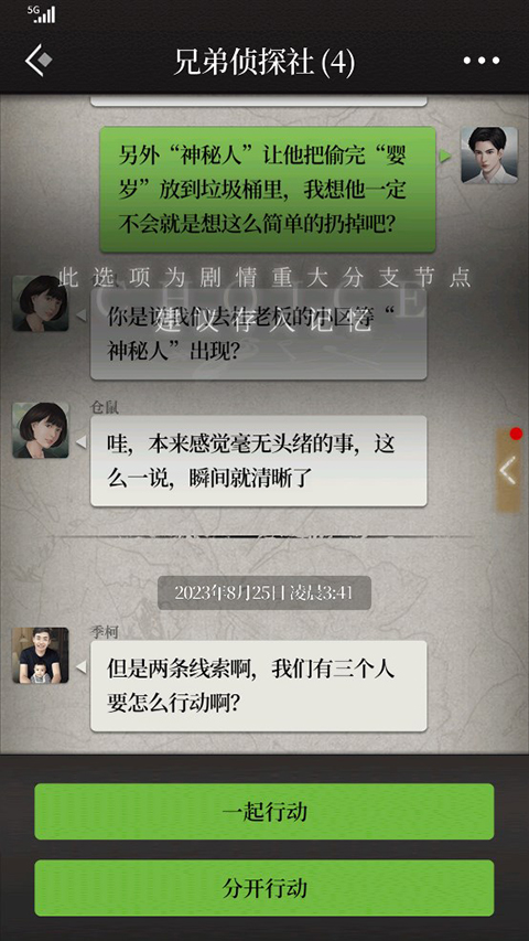 數(shù)獨(dú)密室內(nèi)購(gòu)版