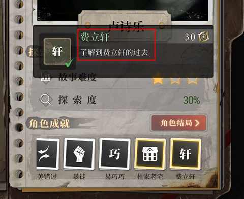 數(shù)獨(dú)密室內(nèi)購(gòu)版