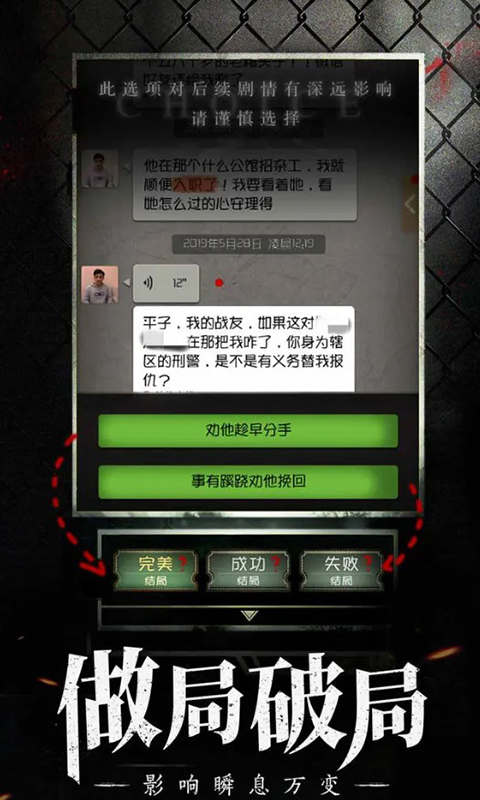 數(shù)獨(dú)密室內(nèi)購(gòu)版