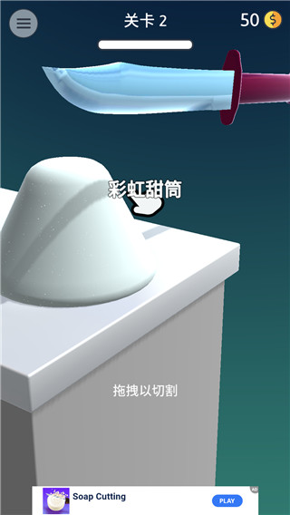 來(lái)切我鴨無(wú)廣告最新版