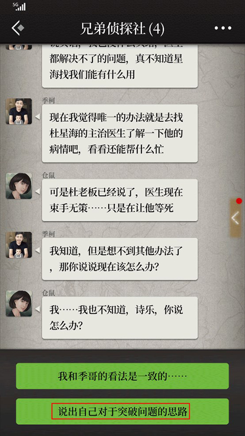 數(shù)獨(dú)密室內(nèi)購(gòu)版