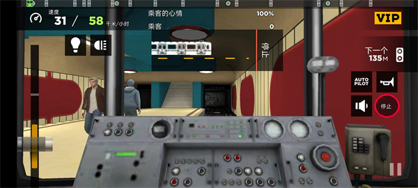 地鐵模擬器3D解鎖車(chē)輛線路