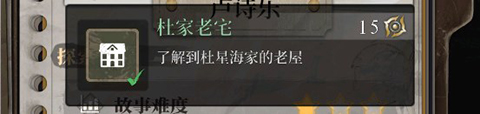 數(shù)獨(dú)密室內(nèi)購(gòu)版
